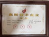 Китай Wanyi Bicycle Guangzong Co., Ltd. Сертификаты